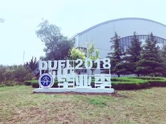-大连外国语大学(旅顺校区)