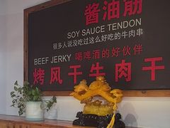 -小核桃品质串店(世茂大道店)