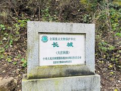 -龙泉峪长城