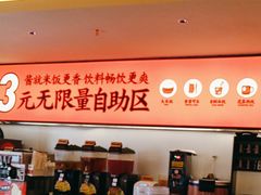 -师烤·豆花烤鱼(广州荔湾扬韬广场店)