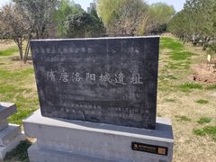 -定鼎门遗址博物馆
