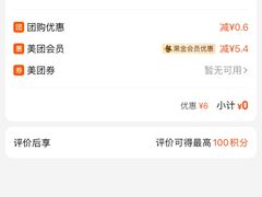 -星巴克(钦江路店)