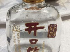 -火宫殿(五一大道分店)
