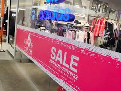 -阿迪达斯(武林银泰三叶草店)