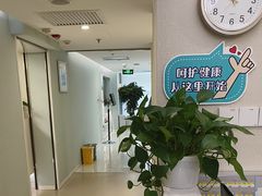 -北京港澳国际医务诊所(王府井大街店)