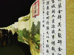 -青龙湖公园