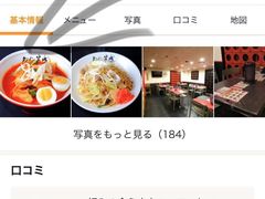 -西村日本料理(香格里拉饭店)