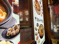 -蜀八婆鲍鱼鸡煲虾(宝安坪洲店)