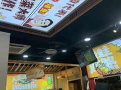 -集草轩·重庆麻辣烤鱼(西湖道店)
