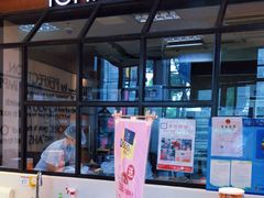 -ICHIDO宜芝多(碧云山庄店)