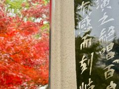 -西安市纺织公园