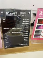-RAYA韩国造型