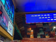 -东华电子电脑城(一环路南二段店)