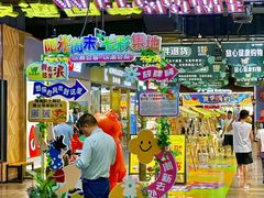 -旺豪阳光超市(友谊阳光城店)