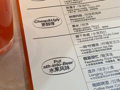 -双拼市场·烧烤精酿啤酒