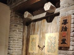 -四世同堂·京菜·烤鸭(双井店)