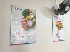 -美年大健康体检中心(太阳宫分院)