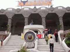 -梦幻奥陶纪景区