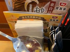 -食其家·牛丼咖喱(宜山路贝岭店)