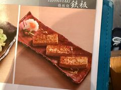 -小山日本料理(兴业太古汇店)
