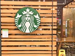 -星巴克(成都机场T2店)