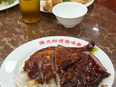 -陈光记烧腊店(罗保博士街店)