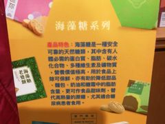 -英记饼家(百老汇店)