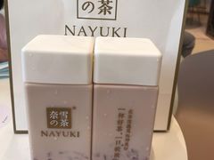 葡萄撞撞小小瓶-奈雪的茶(优特汇店)