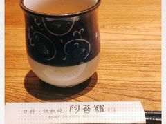 -阿吾罗日本料理(K11艺术中心店)