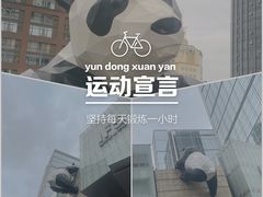 -春熙路步行街
