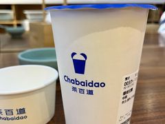 -茶百道(SKLP新光里+店)