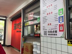 -双生肠粉(牌坊街总店)