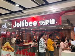 -快乐蜂(永光广场店)