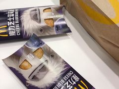 -麦当劳(厦门梧村店)