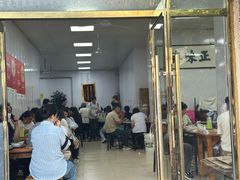 -正味斋锅巴菜(西北角店)