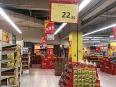 -华润万家(凯德和平广场店)