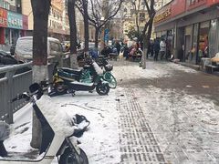 -逍遥镇刘相五胡辣汤豆沫馆(康复中街店)