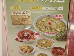 -宏状元现熬粥·京味菜(五棵松店)