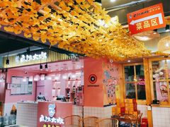 -麻辣大叔市井火锅(文清路店)