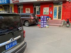 -荣吉招牌自助骨头锅(顾乡店)