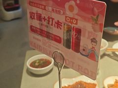 -海底捞火锅(泰安爱琴海店)