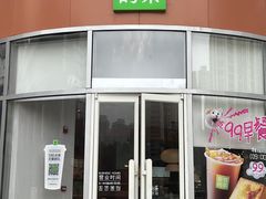 -奈雪的茶(金地广场店)