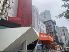 -西安创业咖啡街区