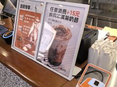 -野人先生Gelato(上海长宁龙之梦店)