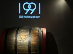 -青岛啤酒博物馆