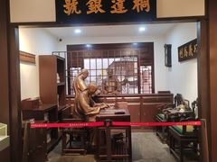 -李叔同故居纪念馆