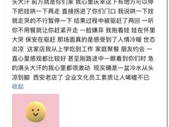 -粤珍轩.创始店.始于2001(含光门店)