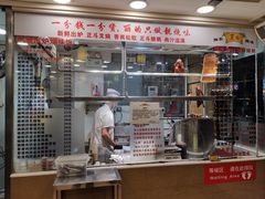 -丽的面家(多宝路店)