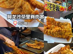 -中山路步行街
