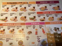 -麦当劳(驿坂服务区B区店)